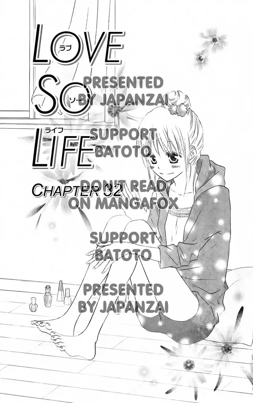 Love So Life Chapter 32 1